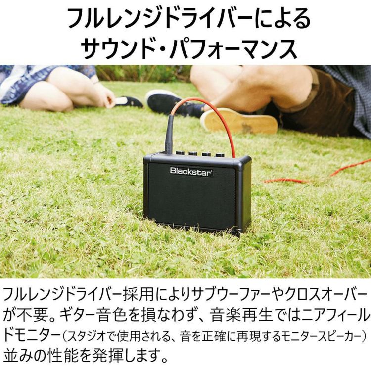 Blackstar FLY3 ＆ Blackstar FLY パワーサプライ FLY3用 電源アダプター PSU-1 セット ブラックスターラッピング不可