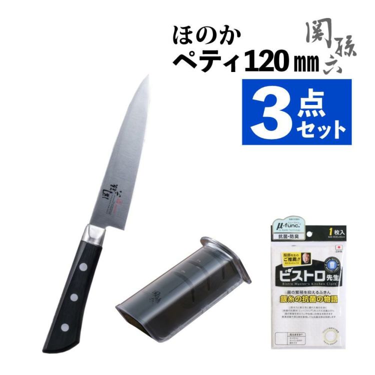 貝印 関孫六 ほのか ペティ 120mm 包丁 食洗機可 日本製 ペティナイフ AB5431＆シャープナー AP0308＆ふきん