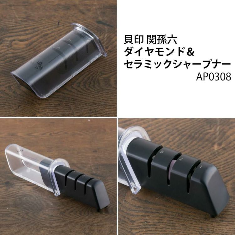 貝印 関孫六 ほのか ペティ 120mm 包丁 食洗機可 日本製 ペティナイフ AB5431＆シャープナー AP0308＆ふきん