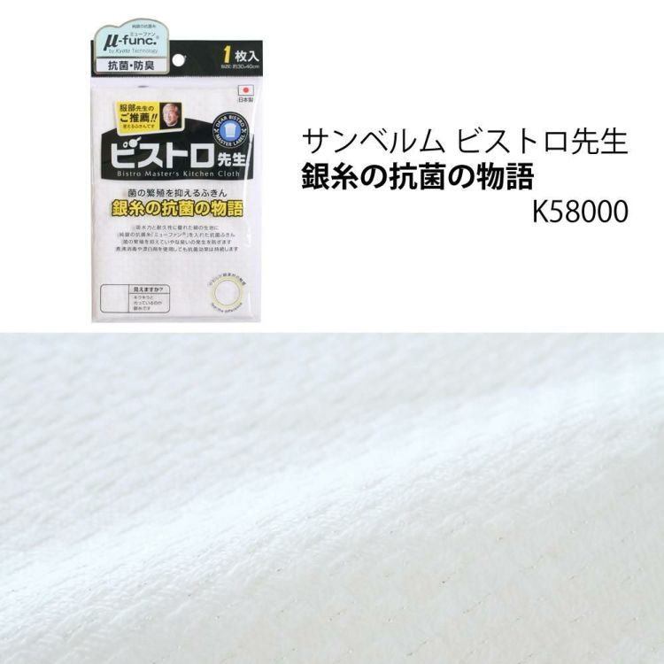 貝印 関孫六 ほのか 三徳 165mm 包丁 食洗機可 日本製 三徳包丁 AB5427＆ペティ 120mm ペティナイフ AB5431＆ふきん