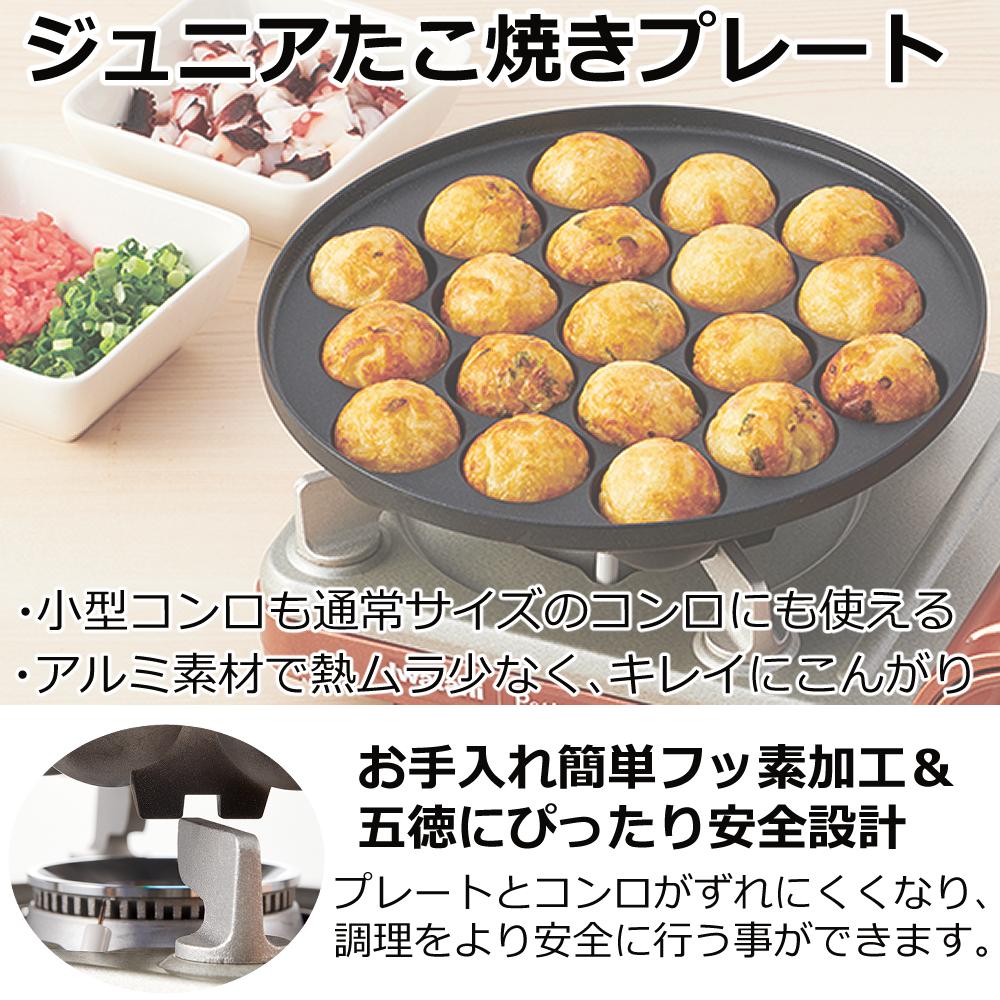 岩谷産業 タフまるジュニア CB-ODX-JR-ORオリーブ  4点セットラッピング不可