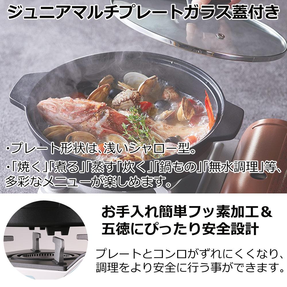 岩谷産業 タフまるジュニア CB-ODX-JR-ORオリーブ  4点セットラッピング不可