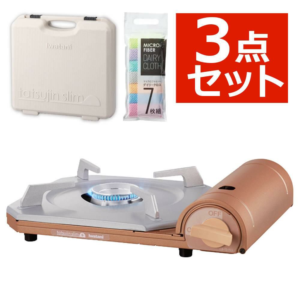 イワタニ カセットコンロ カセットフー 達人スリムプラス CB-TS-PLS 3点セット ラッピング不可