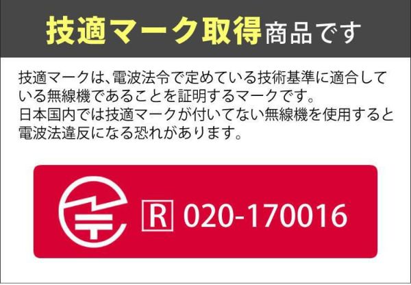 マスプロ電工 モニター＆ワイヤレスHDカメラセット EP2WCFM ドーム型増設子機セット ラッピング不可