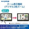 マスプロ電工 モニター＆ワイヤレスHDカメラセット  EP2WCFL ドーム型増設子機セットラッピング不可