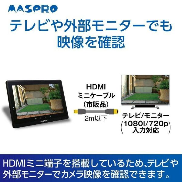 マスプロ電工 モニター＆ワイヤレスHDカメラセット  EP2WCFL ドーム型増設子機セットラッピング不可