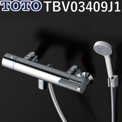 TOTO 浴室用 壁付サーモスタット混合栓 0mm コンフォートウェーブ