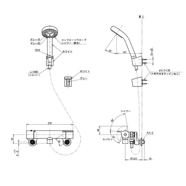 TOTO 浴室用 壁付サーモスタット混合栓 70mm コンフォートウェーブシャワー90φ TBV03409J1ラッピング不可