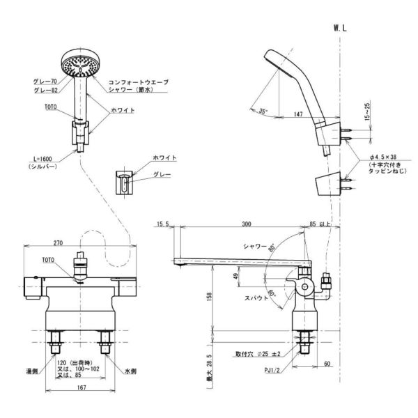 TOTO 浴室用 台付サーモスタット混合栓 300mmコンフォートウェーブシャワー90φ TBV03423J1ラッピング不可