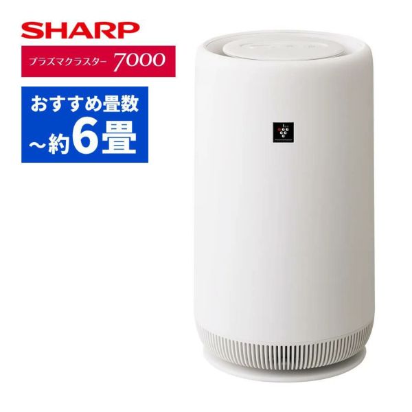 シャープ 空気清浄機 FU-SC01-W ホワイト ～約6畳 SHARP プラズマクラスター 7000 小型 コンパクトタイプ 子供部屋 キッチン 寝室などに