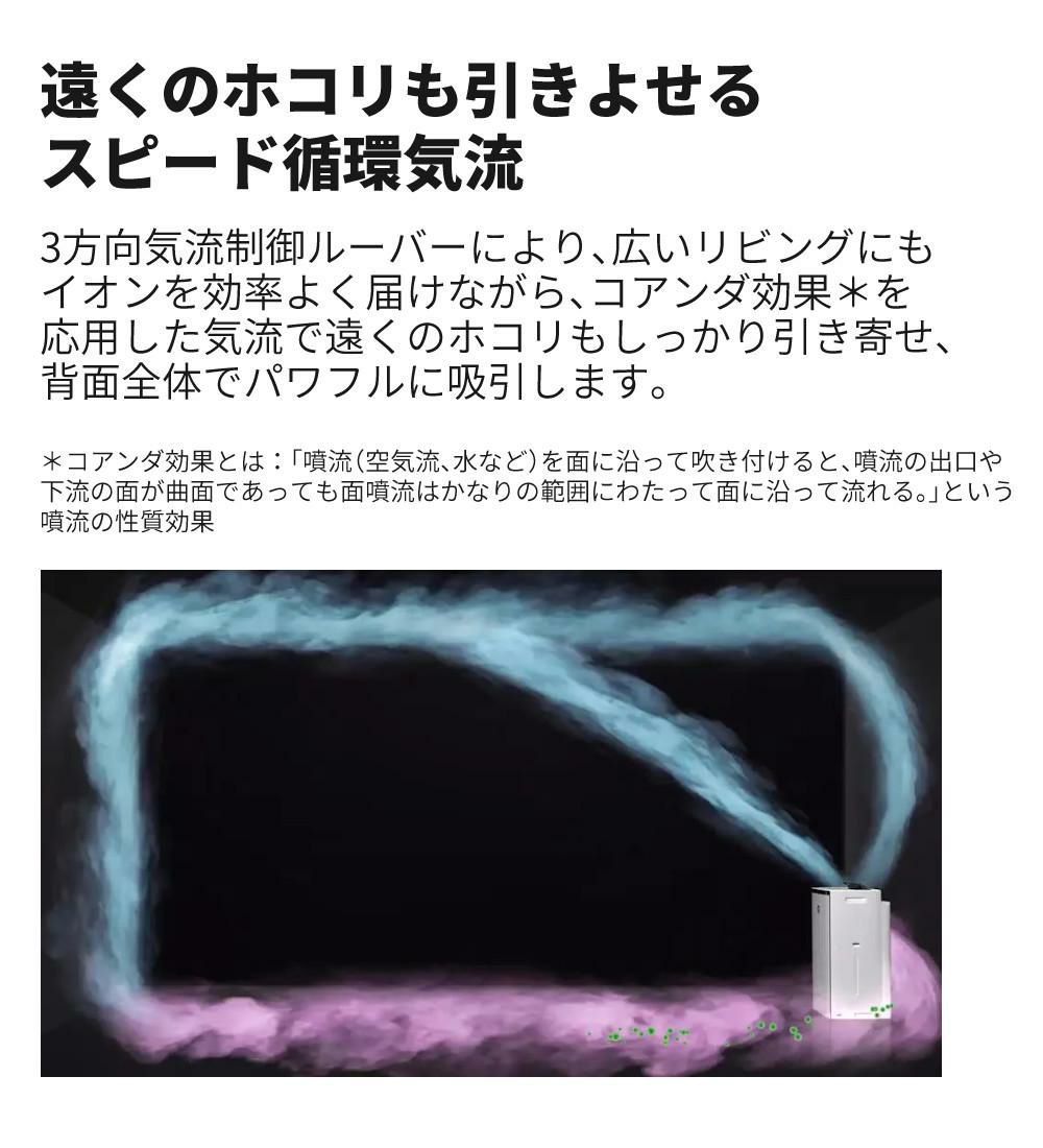 シャープ 空気清浄機 加湿器 KI-SX75-T ブラウン ～18畳 最大加湿量 900mL/h SHARP 加湿空気清浄機 プラズマクラスター NEXT