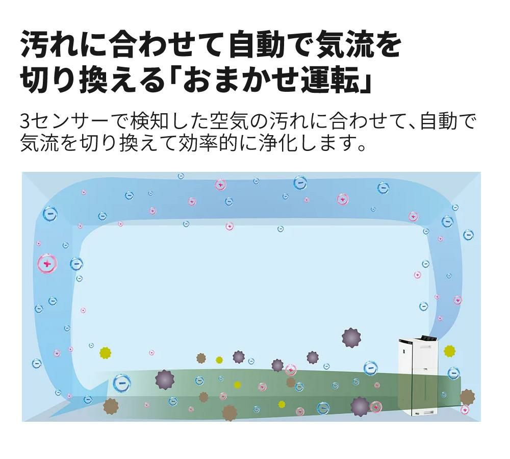 シャープ 空気清浄機 加湿器 KI-SX75-T ブラウン ～18畳 最大加湿量 900mL/h SHARP 加湿空気清浄機 プラズマクラスター NEXT