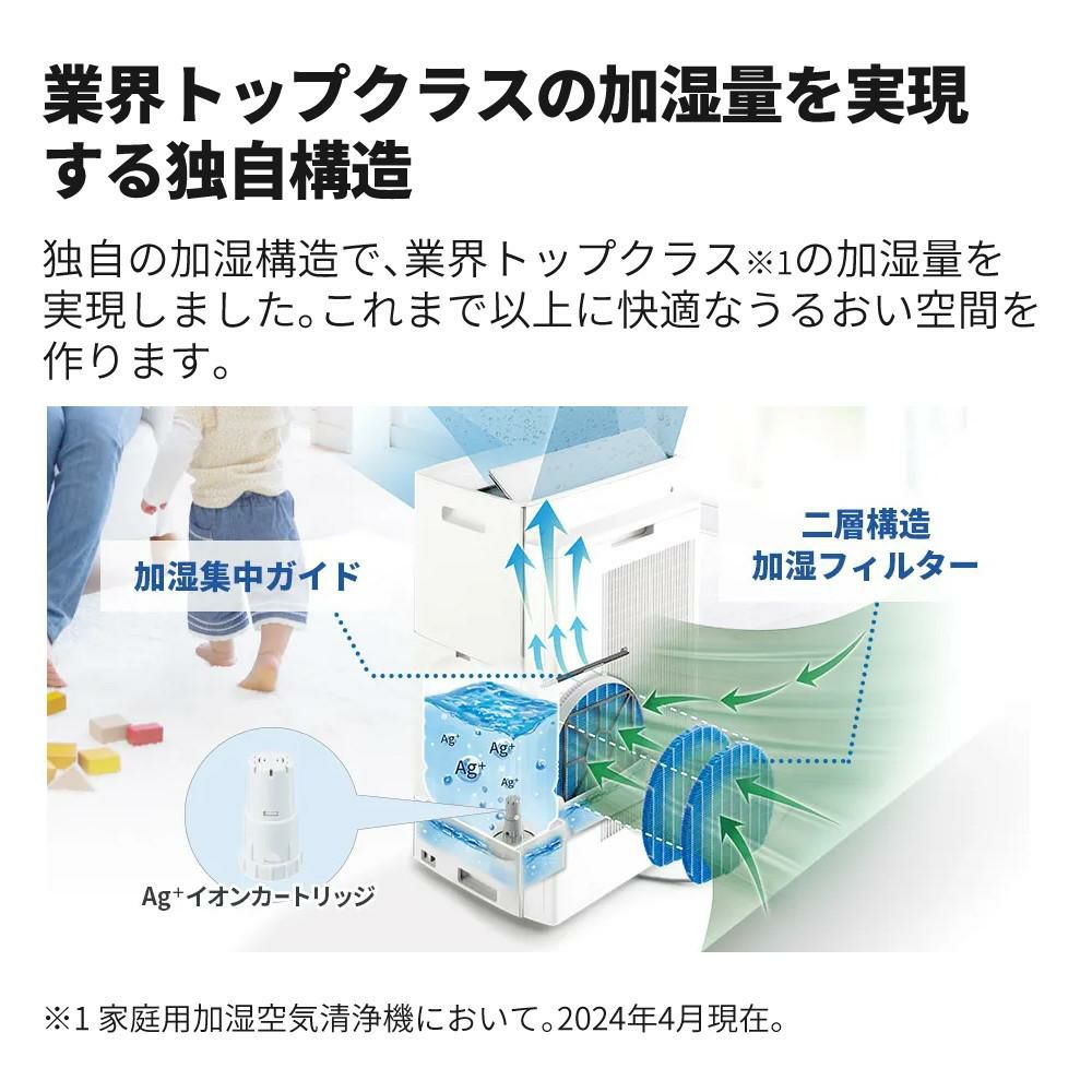 シャープ 空気清浄機 加湿器 KI-SX75-T ブラウン ～18畳 最大加湿量 900mL/h SHARP 加湿空気清浄機 プラズマクラスター NEXT