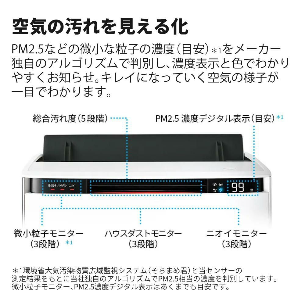シャープ 空気清浄機 加湿器 KI-SX75-T ブラウン ～18畳 最大加湿量 900mL/h SHARP 加湿空気清浄機 プラズマクラスター NEXT