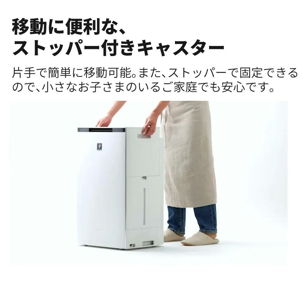 シャープ 空気清浄機 加湿器 KI-SX75-T ブラウン ～18畳 最大加湿量 900mL/h SHARP 加湿空気清浄機 プラズマクラスター NEXT