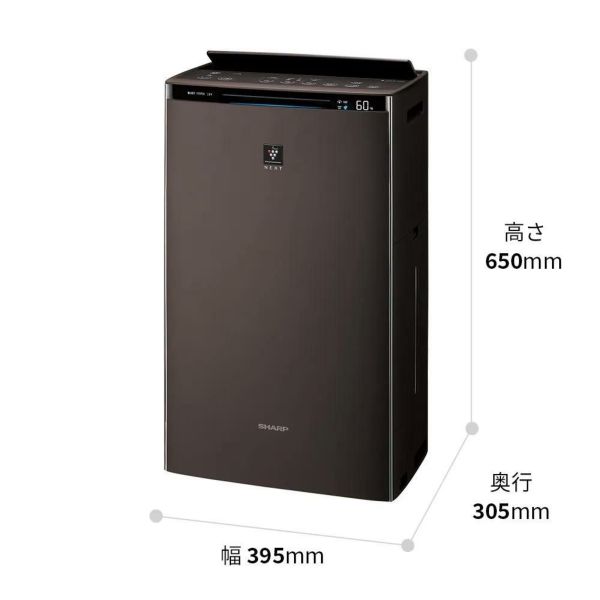 シャープ 空気清浄機 加湿器 KI-SX75-T ブラウン ～18畳 最大加湿量 900mL/h SHARP 加湿空気清浄機 プラズマクラスター NEXT