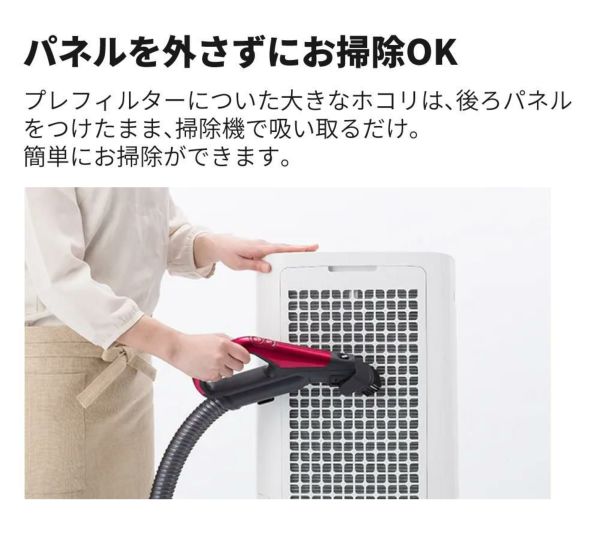 シャープ 空気清浄機 加湿器 除湿器 衣類乾燥 KI-RD50-W ホワイト ～10畳 SHARP 除加湿空気清浄機 コンプレッサー式 プラズマクラスター 25000