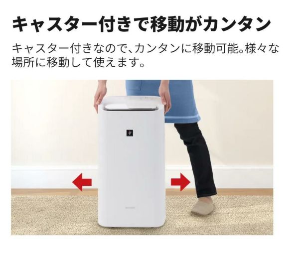 シャープ 空気清浄機 加湿器 除湿器 衣類乾燥 KI-RD50-W ホワイト ～10畳 SHARP 除加湿空気清浄機 コンプレッサー式 プラズマクラスター 25000