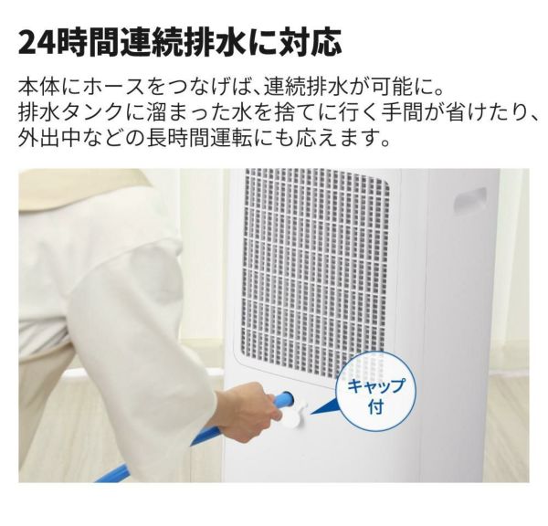 シャープ 除湿機 衣類乾燥 CV-RH140-W ホワイト 乾燥容量約4.5人分 SHARP 衣類乾燥除湿機 ハイブリッド式 プラズマクラスター 25000