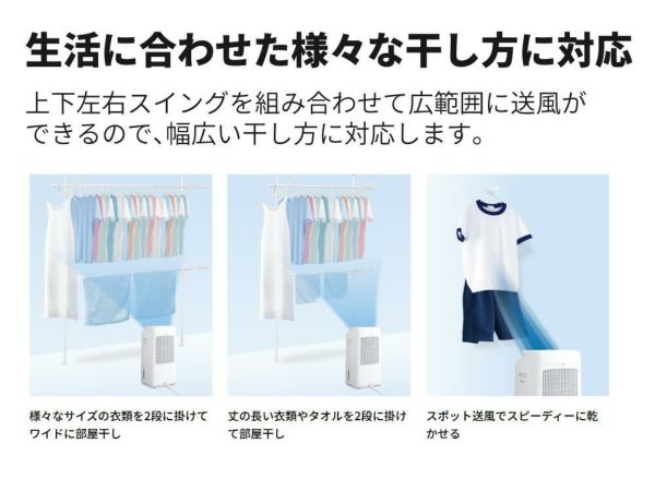 シャープ 除湿機 衣類乾燥 CV-S180-W ホワイト 乾燥容量約4人分 SHARP 衣類乾燥除湿機 コンプレッサー式 プラズマクラスター 7000