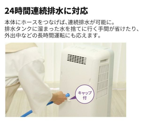 シャープ 除湿機 衣類乾燥 CV-S180-W ホワイト 乾燥容量約4人分 SHARP 衣類乾燥除湿機 コンプレッサー式 プラズマクラスター 7000