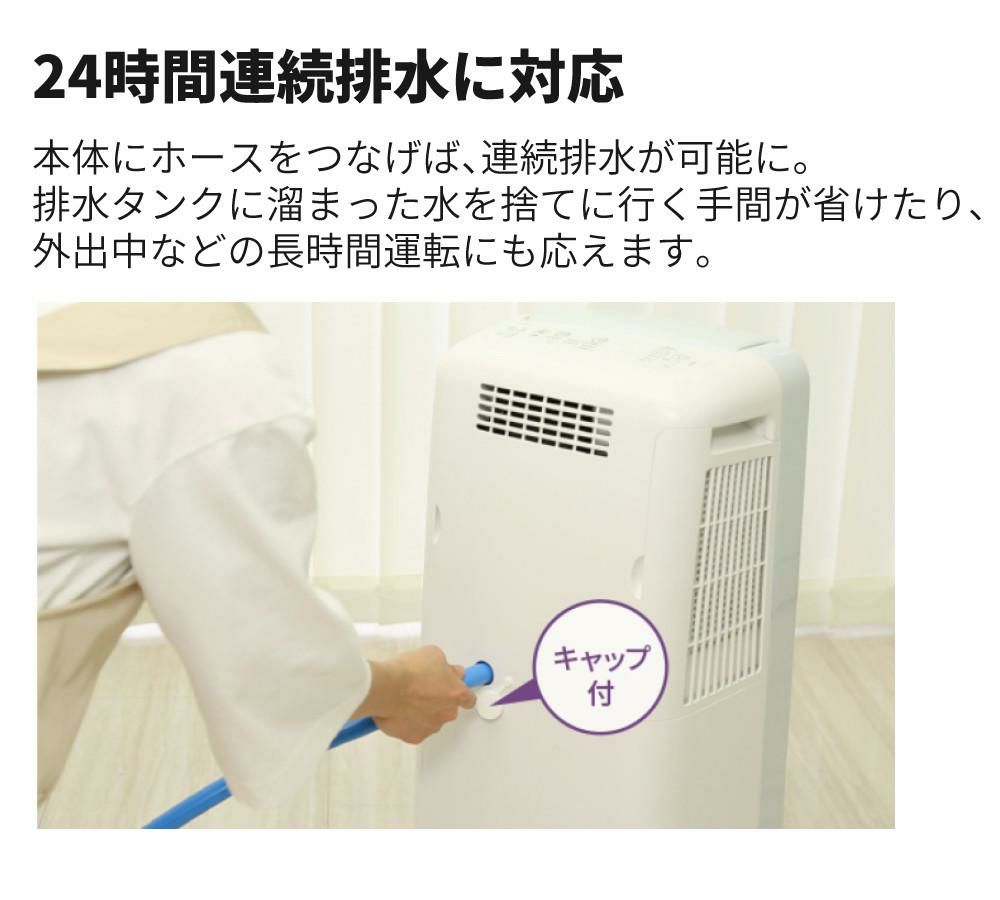 シャープ 除湿機 衣類乾燥 CV-S180-W ホワイト 乾燥容量約4人分 SHARP 衣類乾燥除湿機 コンプレッサー式 プラズマクラスター 7000