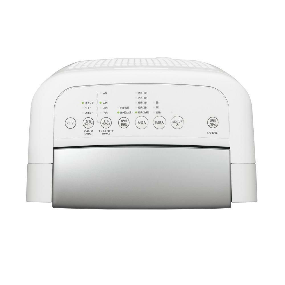 シャープ 除湿機 衣類乾燥 CV-S180-W ホワイト 乾燥容量約4人分 SHARP 衣類乾燥除湿機 コンプレッサー式 プラズマクラスター 7000