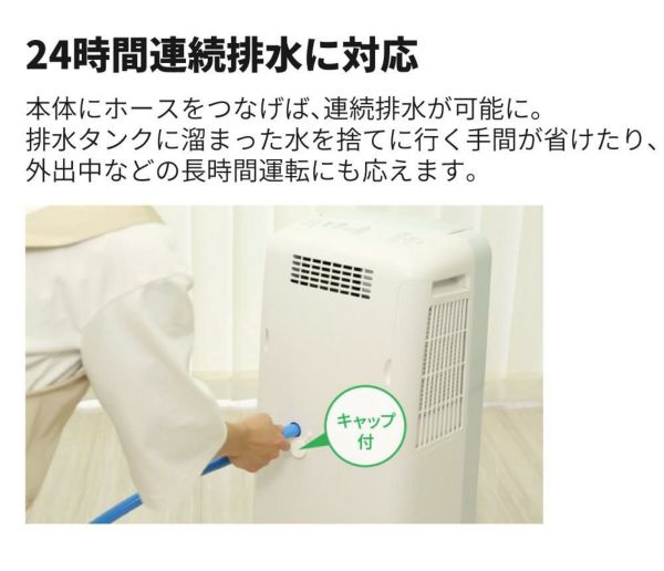 シャープ 除湿機 衣類乾燥 CV-S71-W ホワイト 乾燥容量約2人分 SHARP 衣類乾燥除湿機 コンプレッサー式 プラズマクラスター 7000