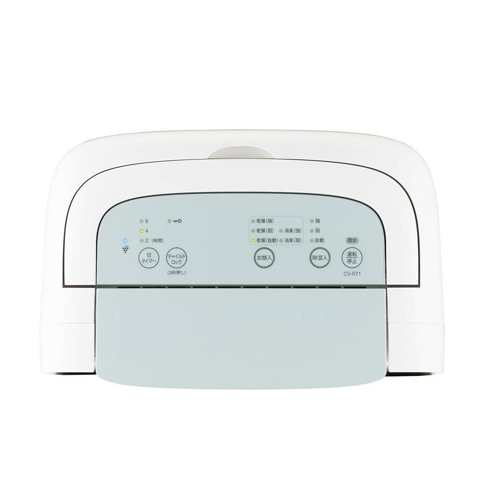 シャープ 除湿機 衣類乾燥 CV-S71-W ホワイト 乾燥容量約2人分 SHARP 衣類乾燥除湿機 コンプレッサー式 プラズマクラスター 7000
