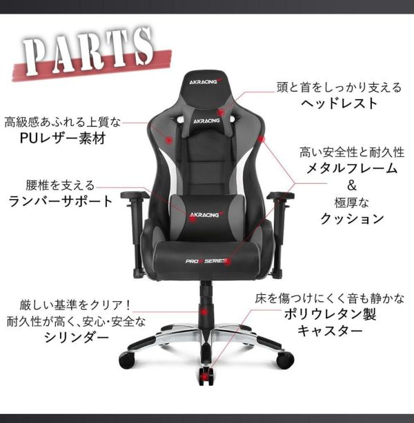 保革クリームレビュー特典付き  AKRACING AKレーシング Pro-X V2 Gaming Chair ゲーミングチェアラッピング不可