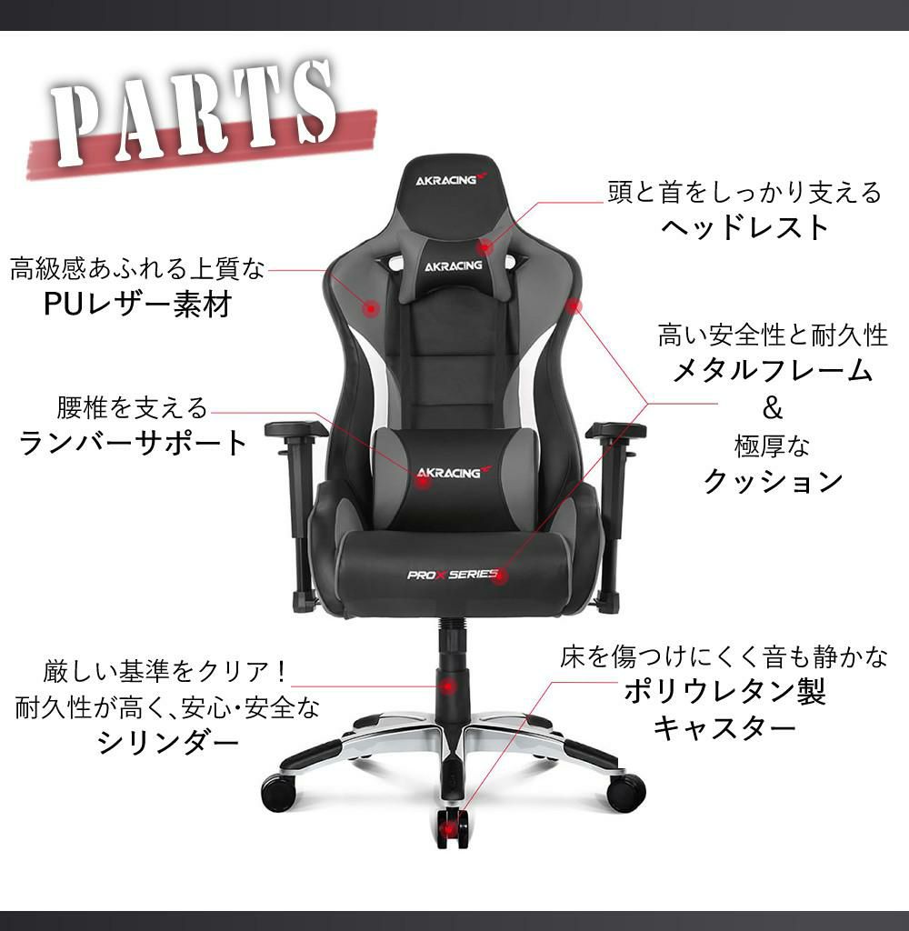 保革クリームレビュー特典付き  AKRACING AKレーシング Pro-X V2 Gaming Chair ゲーミングチェアラッピング不可