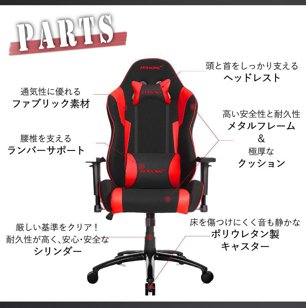 レビュー特典  AKRACING AKレーシング Wolf Gaming Chair ゲーミングチェアラッピング不可
