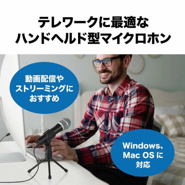 オーディオテクニカ マイクロホン ATR2100x-USB  ブラック USB/XLR マイク テレワーク 在宅勤務 生放送 配信 動画録音 ストリーミング ポッドキャスト 実況