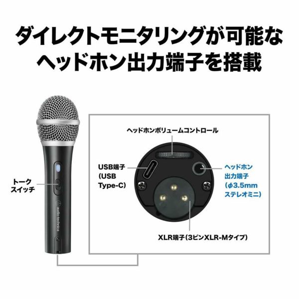 オーディオテクニカ マイクロホン ATR2100x-USB  ブラック USB/XLR マイク テレワーク 在宅勤務 生放送 配信 動画録音 ストリーミング ポッドキャスト 実況