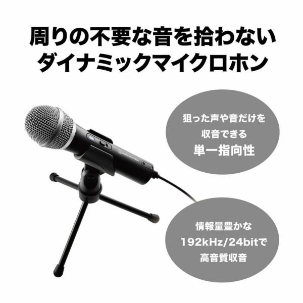 オーディオテクニカ マイクロホン ATR2100x-USB  ブラック USB/XLR マイク テレワーク 在宅勤務 生放送 配信 動画録音 ストリーミング ポッドキャスト 実況