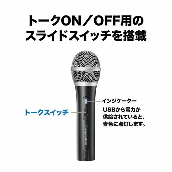 オーディオテクニカ マイクロホン ATR2100x-USB  ブラック USB/XLR マイク テレワーク 在宅勤務 生放送 配信 動画録音 ストリーミング ポッドキャスト 実況