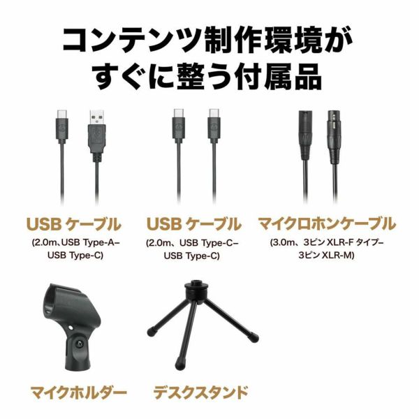 オーディオテクニカ マイクロホン ATR2100x-USB  ブラック USB/XLR マイク テレワーク 在宅勤務 生放送 配信 動画録音 ストリーミング ポッドキャスト 実況