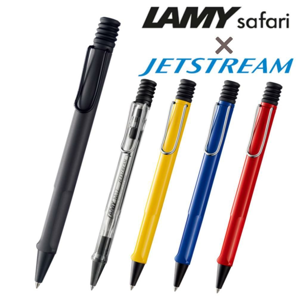 LAMY safari JETSTREAM inside アンブラ ビスタ イエロー ブルー レッド