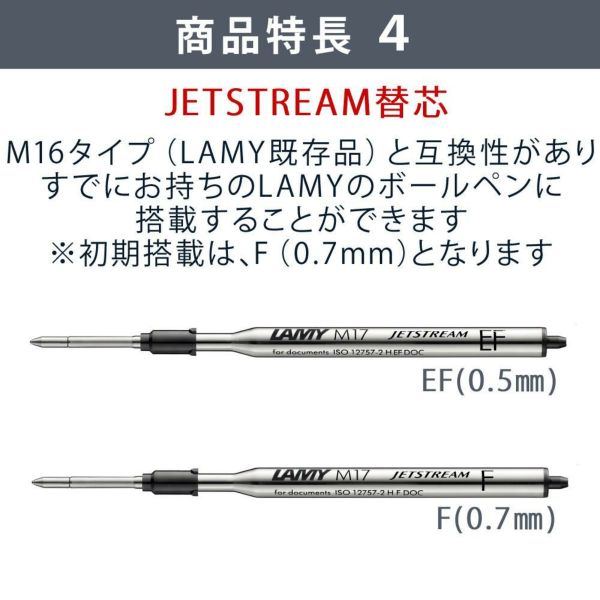 LAMY safari JETSTREAM inside アンブラ ビスタ イエロー ブルー レッド