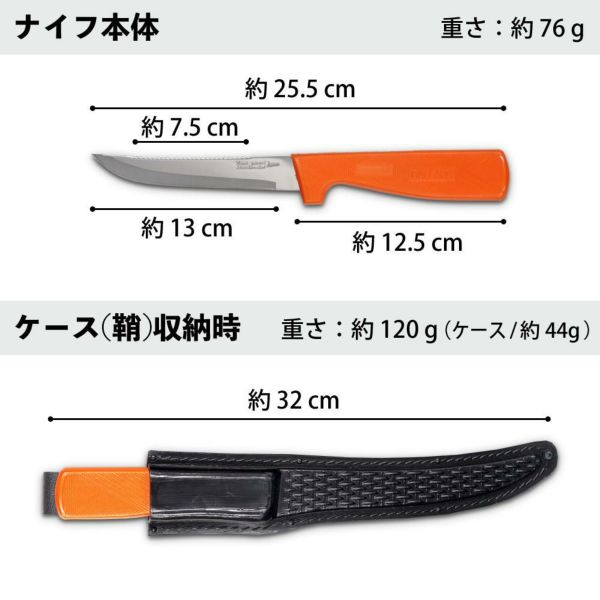 ZEST フィレットナイフ 5 スケラー付＆ケース 13cm ステンレス 日本製 フィッシングナイフ ナイフ 包丁 鞘付き F52-S/5