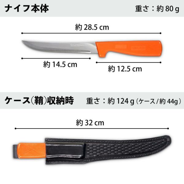 ZEST フィレットナイフ 6 スケラー付＆ケース 14cm ステンレス 日本製 フィッシングナイフ ナイフ 包丁 鞘付き F52-S/6