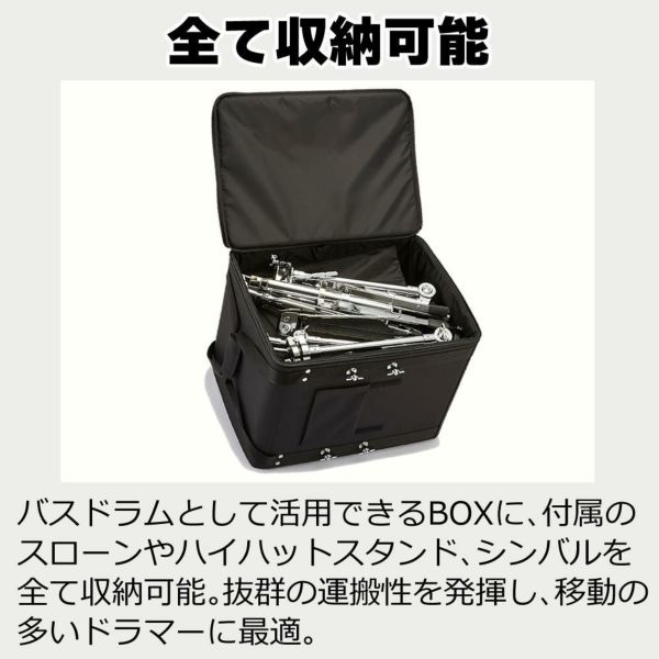 Pearl パール オールインワン・コンパクトドラム RT-703/CN RHYTHM TRAVELER "Black Box" VERSION.2ラッピング不可 