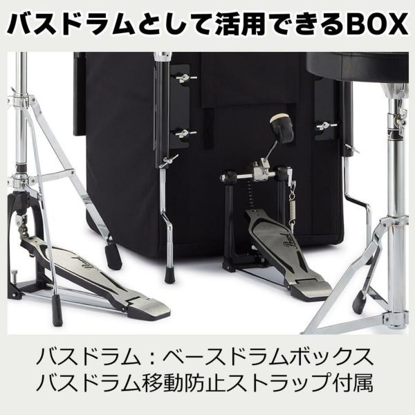 Pearl パール オールインワン・コンパクトドラム RT-703/CN RHYTHM TRAVELER "Black Box" VERSION.2ラッピング不可 