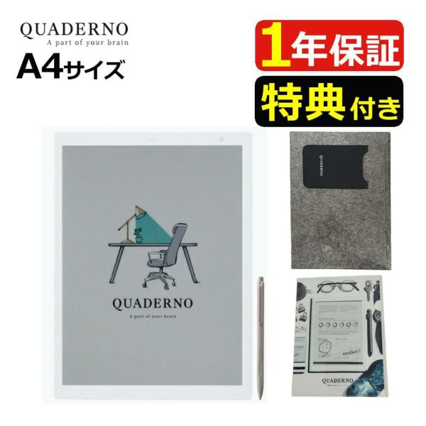 富士通 FMVDP43CA4 クアデルノ QUADERNO A4 Gen. 3C  ケース クリアファイル付きラッピング不可