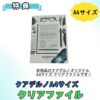 富士通 FMVDP43CA4 クアデルノ QUADERNO A4 Gen. 3C  ケース クリアファイル付きラッピング不可