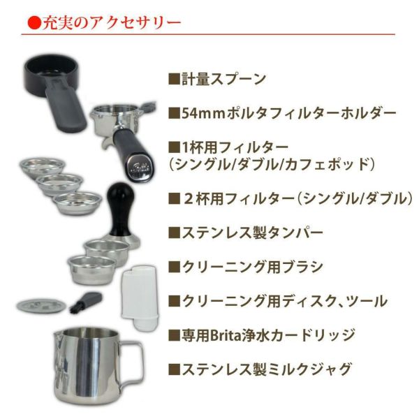 ソリス エスプレッソマシン バリスタ パーフェクタプラス ブラック