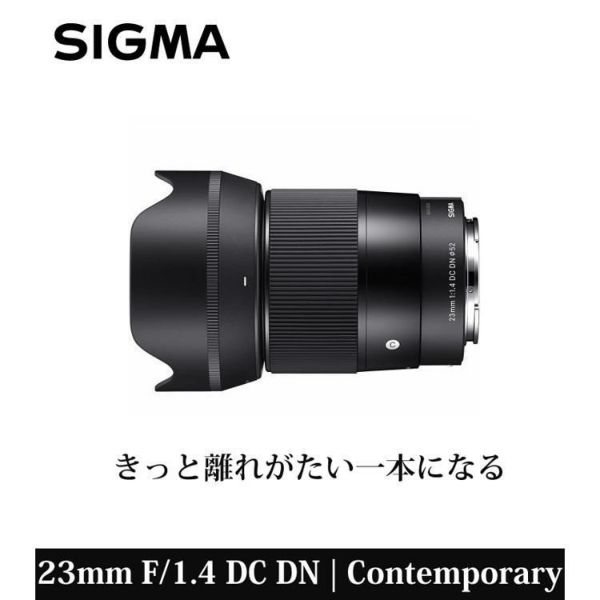 バッグ付き シグマ 23mm F1.4 DC DNC キヤノンRFマウント用