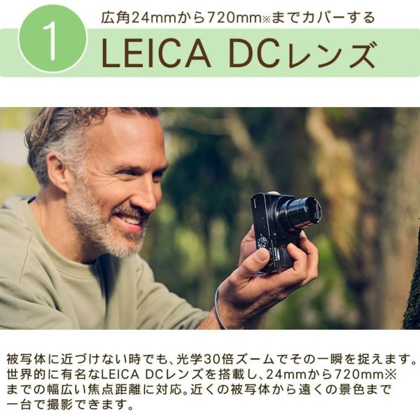 パナソニック ルミックス コンパクトデジタルカメラ TZ99 ブラック ホワイト Panasonic LUMIX DC-TZ99 （SD64GBセット）