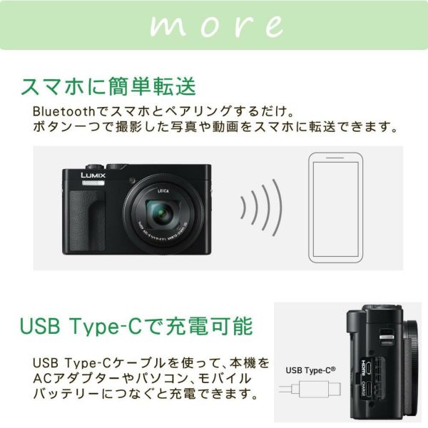 パナソニック ルミックス コンパクトデジタルカメラ TZ99 ブラック ホワイト Panasonic LUMIX DC-TZ99 （SD64GBセット）