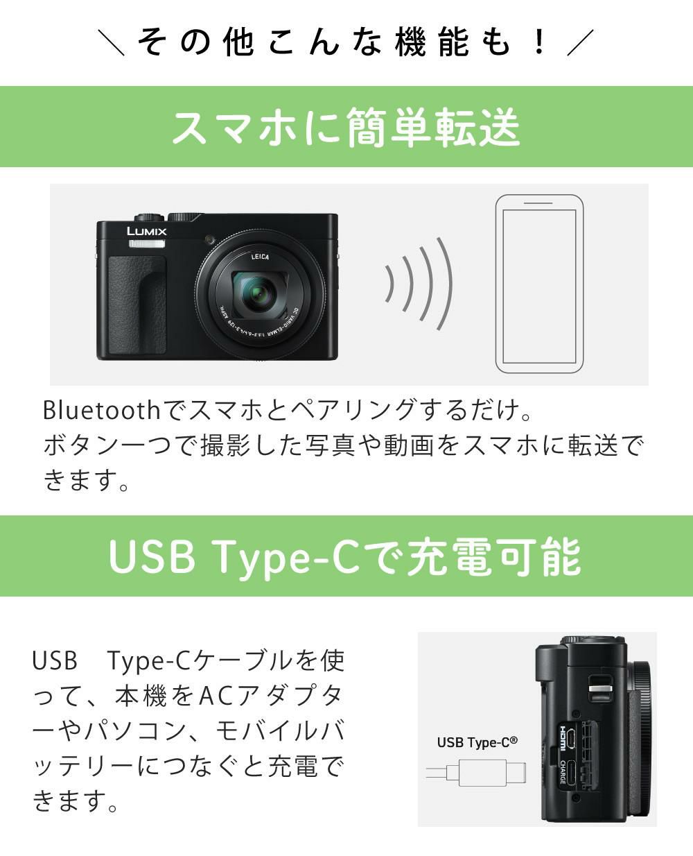 パナソニック ルミックス コンパクトデジタルカメラ TZ99 ブラック ホワイト Panasonic LUMIX DC-TZ99 （SD64GBセット）
